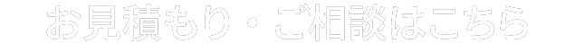 Contact Title Parts