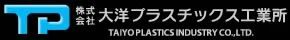 大洋プラスチックス工業所 ロゴ