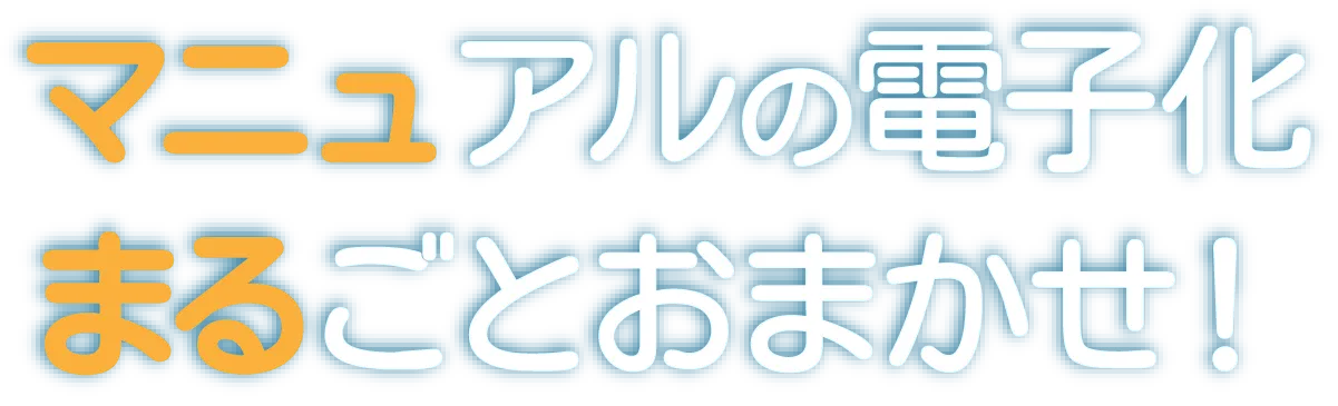 Title Image
